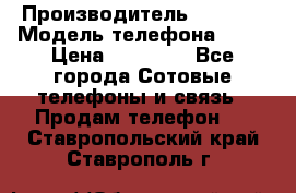 Apple 6S 64 › Производитель ­ Apple › Модель телефона ­ 6S › Цена ­ 13 000 - Все города Сотовые телефоны и связь » Продам телефон   . Ставропольский край,Ставрополь г.